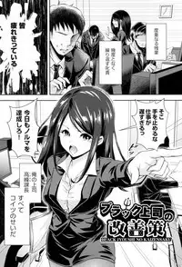 HoneMemo - Honey Memorial