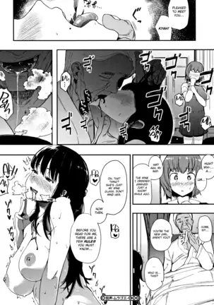 Muragoe Kouhen | Erratic Voice: The Sequel