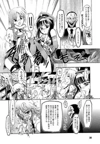 [KTC] Police Woman Anthology Comics Vol.01