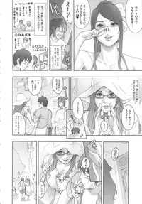 (C83) [Niku Ringo (Kakugari Kyoudai)] NIPPON SWEET PIG