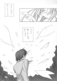 [ZiP (Moekibara Fumitake)] printemps (Sister Princess)