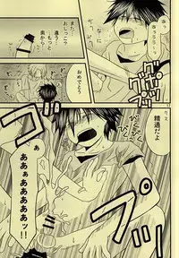 (SUPER24) [Oumaga. (Yuunami)] Shiro Shiro Kiiro. (Senyuu.)