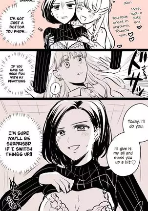 More Tougou-san and Sayama-san Part 1