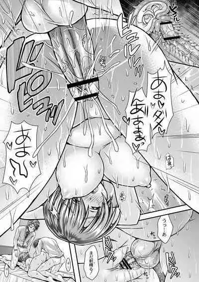 Konshuu no Bitch-san