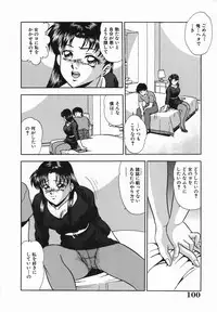 [Yoshino Shiho] Rinkan Yuugi