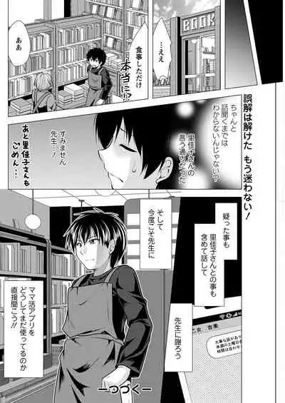 Action Pizazz 2022-05 [Digital]