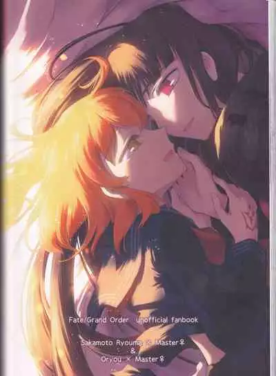 Kawasu Anata no Saki