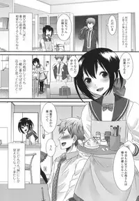 [Anthology] Otoko no Ko-llection! II