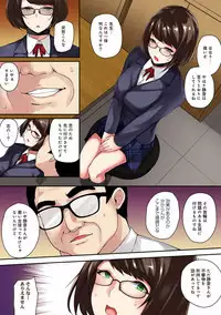 COMIC Ananga Ranga Vol. 49