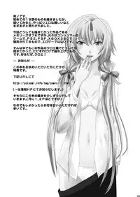 (C79) [Yoiyomidokoro (Yoi no Soukoku)] Love Chloe (Memories Off 6)