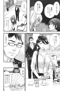 Action Pizazz Special 2013-12