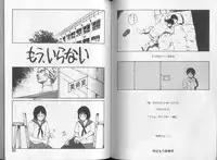 [Tamaoki Benkyo] Melodramatic