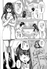 COMIC Shingeki 2015-09