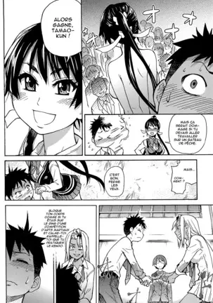 Peace Hame! Jou (decensored)