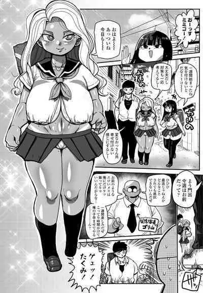 COMIC Penguin Club 2023-02 [Digital]