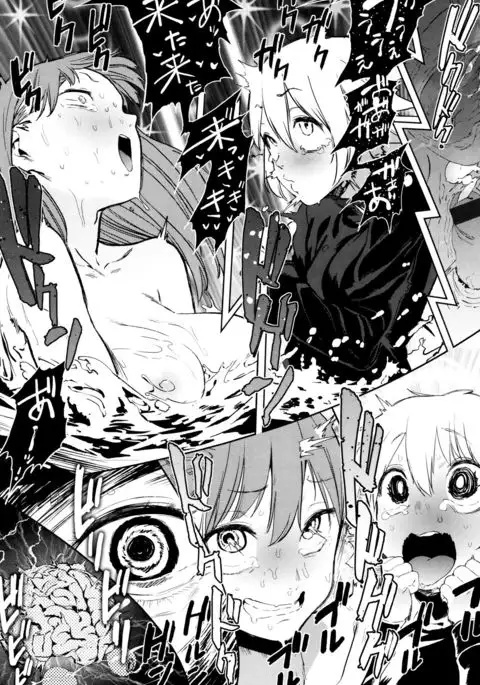 Nama Chichi Mara Toro Pikun