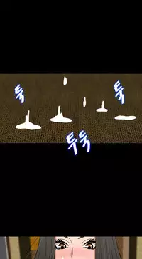 [Madstart] Secret Island Ch.1-24 (English) (Ongoing)