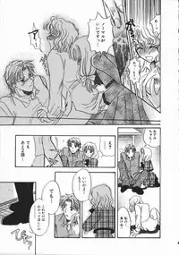 [Someya Miho] Honey Piece