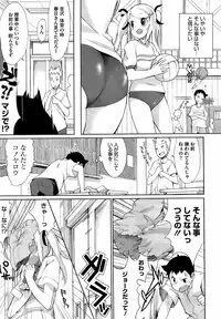 COMIC Megastore 2009-04