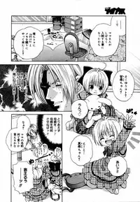 [Anthology] [2006-06-10] COMIC MEGAPLUS Vol.33 (2006-07)