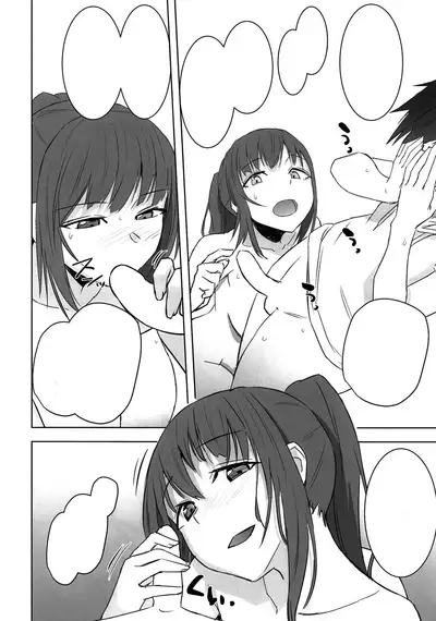 [Anegaoka Sanchoume (Okyuuri)] Atari ga Detara [Textless] [Digital]