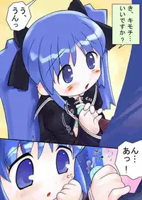 [ARCHIVES (Hechi)] Kurofuku Ninni-tan funsenki (Ukagaka)