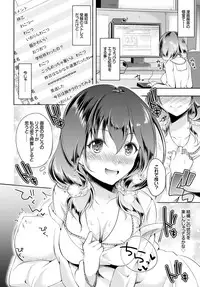 COMIC BAVEL 2015-11 [Digital]