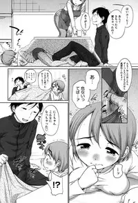 [Equal] Hatsuiku Collection [Digital]