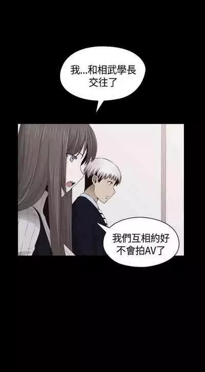 H校园 ch.57-67[chinese]