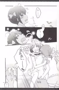 [Niratama (Sekihara, Hiroto)] Ultra Happy End (Smile Precure!)