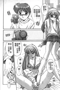 [Yuuki] Realize [Chinese]