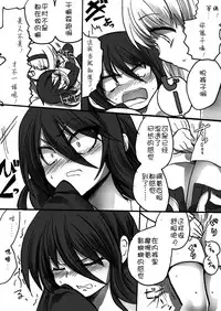 [Takashi] TS Kareshi to Ryoutou Kanojo [Chinese] [silent_aoi个人汉化]