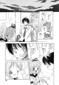 [Anthology] [2005-09-10] COMIC MEGAPLUS Vol.24 (2005-10)