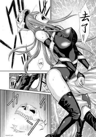 [Tetsu MOMOTA] Chijou Hyakkai R18 Ch66-70 [Chinese] 地上100層 [牛頭人酋長之魂漢化]