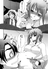 [Anji] Nanairo Kajitsu