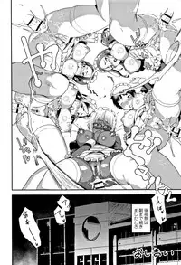 [Bakushishi AT] Joshi Kousei - schoolgirl anal sex