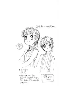 [Akio Takami] Juvenile