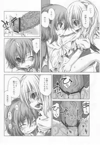 (Reitaisai 10) [CANDY POP (Harukaze Unipo)] The LIFE OF PHANTOM (Touhou Project)