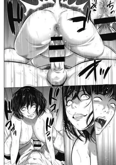 Gouyoku Sokusin Kabusikigaisya Gekan