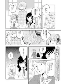 Dengeki Moeoh 2015-12 [Digital]