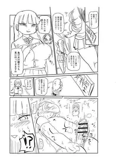 [Kiliu] Ike! Seijun Gakuen Ero Manga-bu [Digital]