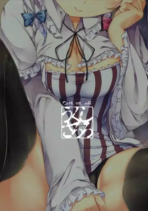 Patchouli no Happy Delivery