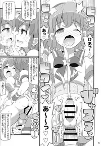 (C87) [Etoile Zamurai (Yuuno)] Suki Suki♡ Leona-kun (PriPara)