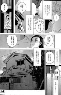 COMIC Penguin Club 2015-04