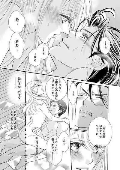 Renai LoveMax 2022-12