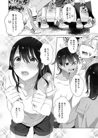 COMIC ExE 09 [Digital]