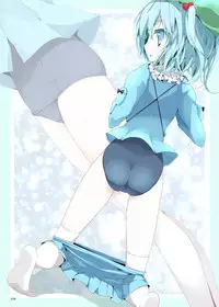 [Usotsukiya (Oouso)] Kutsushita Taizen (Touhou Project) [Digital]