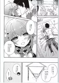 (COMIC1☆9) [keepON (Hano Haruka)] Jishou Otonana Boku (THE IDOLM@STER Cinderella Girls)