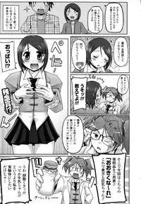 COMIC Unreal 2011-02 Vol. 29 + Mogudan Calendar 2011