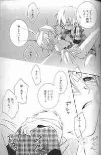 [HYPER BROND (Ichijo Karune)] Milky Punch (Digimon Adventure)